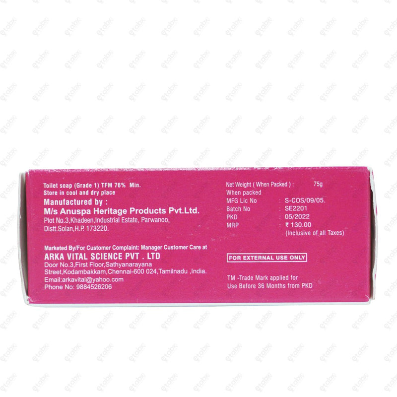 4Season Daily Moisturising Soap 75gm