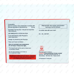 Imax S Injection 5ml