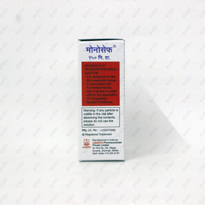 Monocef 250mg Injection