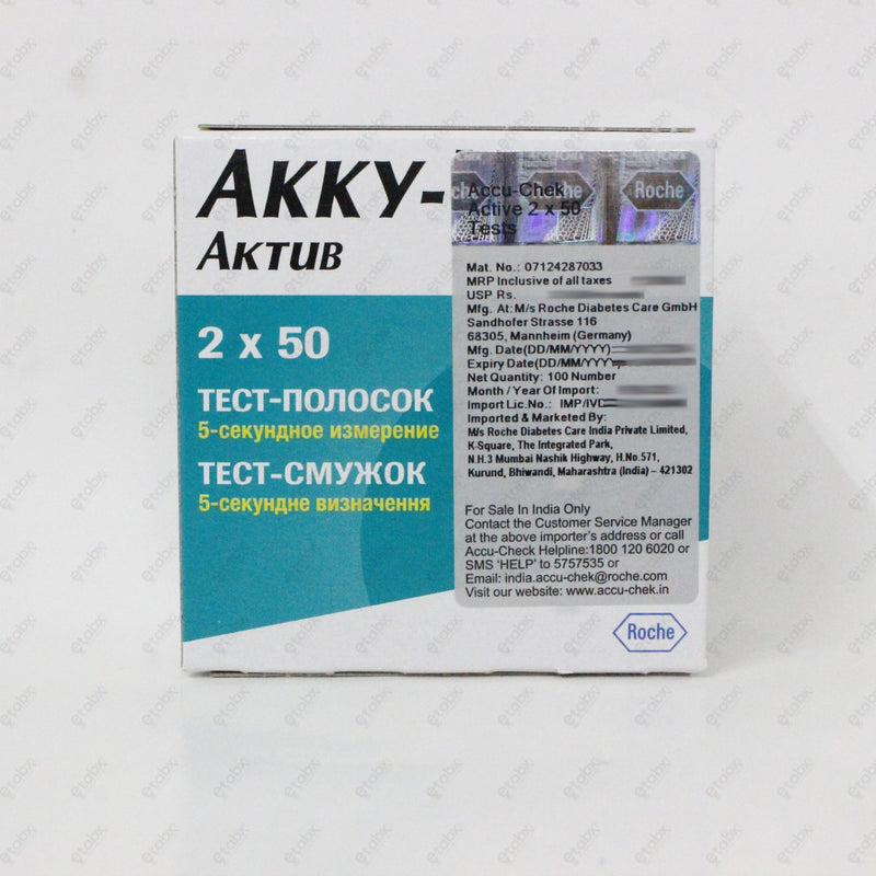Accu Chek Active Blood Glucose Test Strips 100's