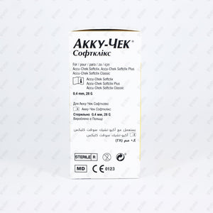 Accu Chek Softclix Lancets 200's