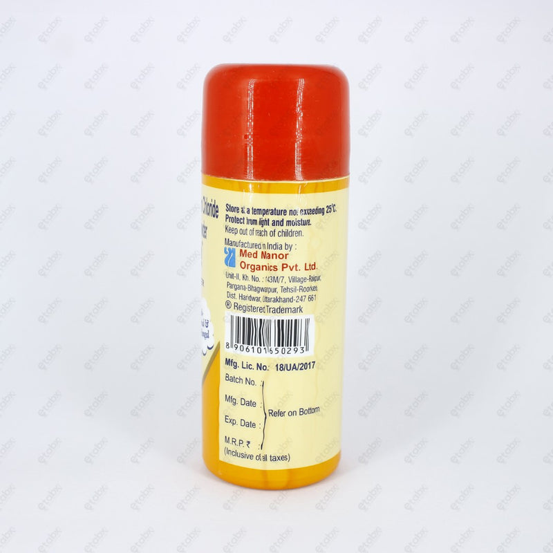 NAPIGARD Powder 50GM