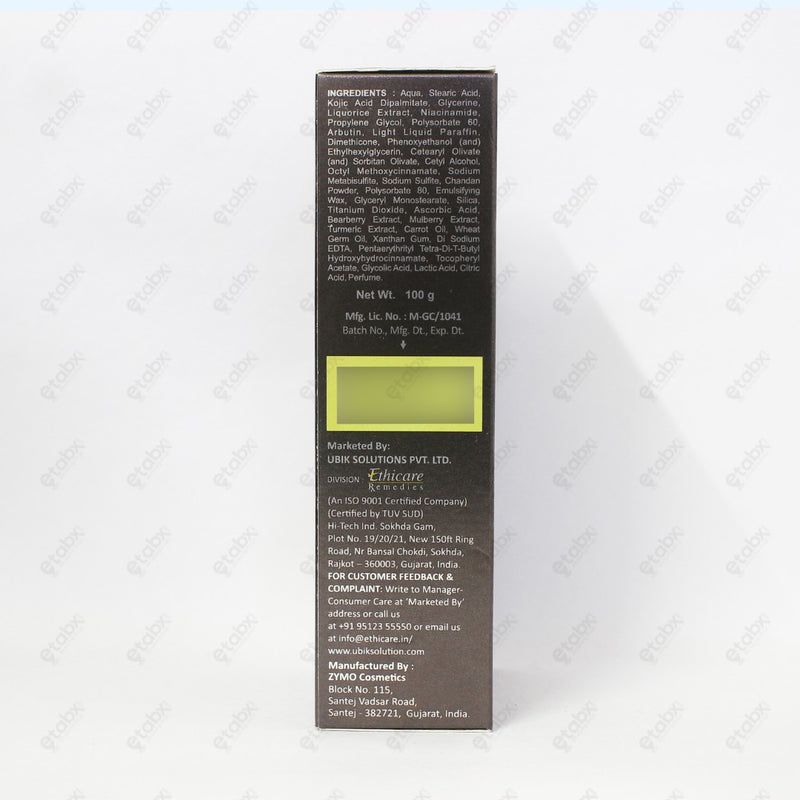 Kozilite Lotion 100g