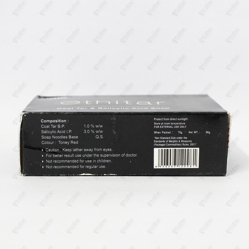 ETHITAR SOAP 75GM