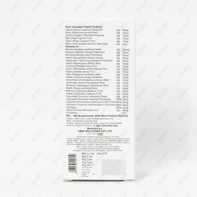 Vitinext Ayurvedic Skin Support Tablets 10s